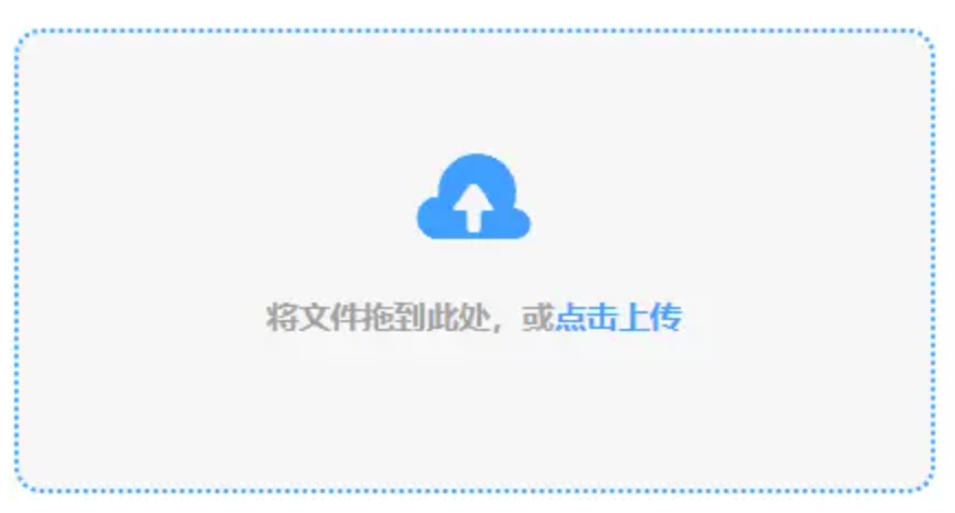 三升体育网址使用讲解 - 添加文件